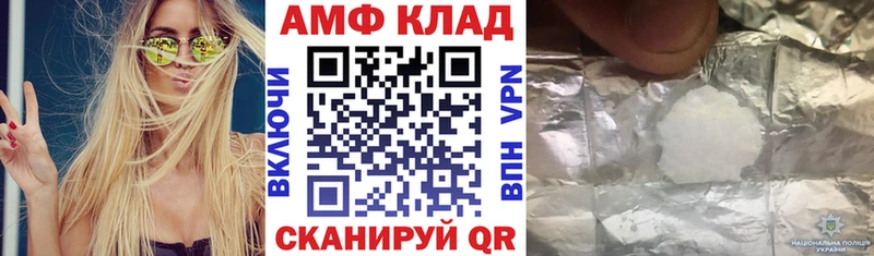 АМФЕТАМИН Розовый  Верхний Тагил 