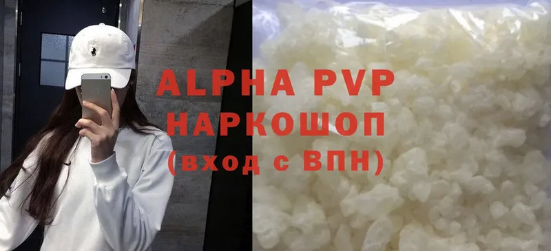 магазин  наркотиков  Верхний Тагил  Alfa_PVP СК КРИС 