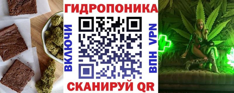 купить наркоту  MEGA tor  Cannafood марихуана  Верхний Тагил 