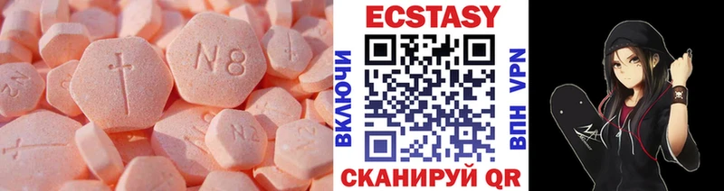 гидра онион Верхний Тагил Экстази 250 мг