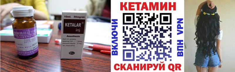 КЕТАМИН ketamine  Верхний Тагил 