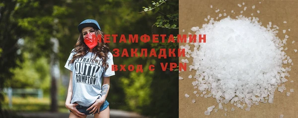 шишки Богородск