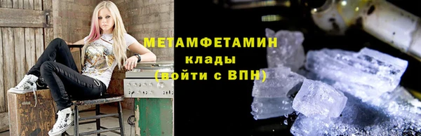 гашиш Верхний Тагил