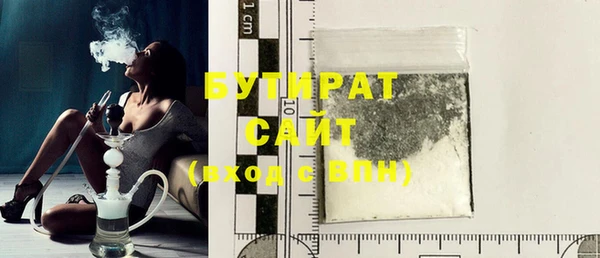 стафф Губаха