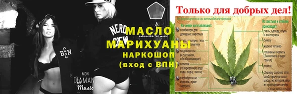 шишки Богородск