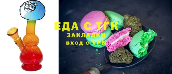 альфа пвп VHQ Бронницы