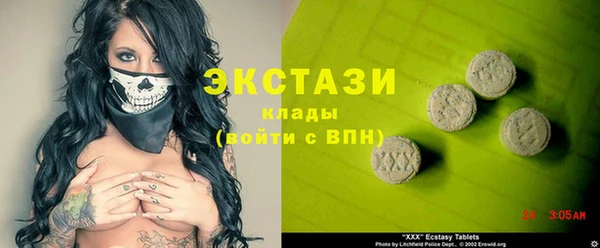 мдма Богородицк