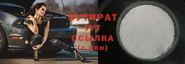 круглые Бородино