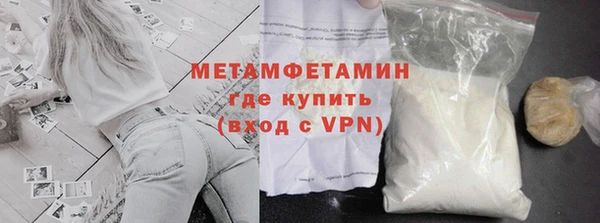 соль курить ск Грязовец