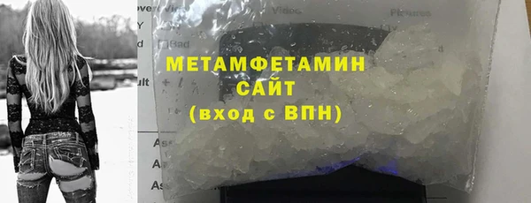 альфа пвп VHQ Бронницы