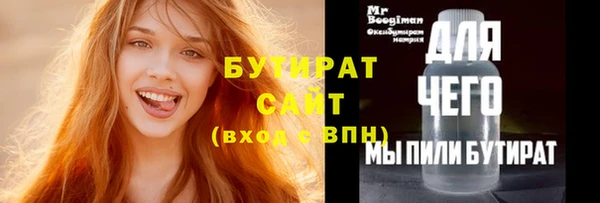 мдма Богородицк