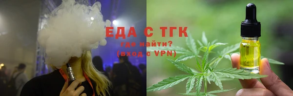 тгк Белоозёрский