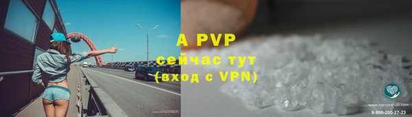 дживик Бугульма