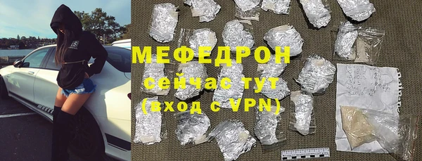 шишки Богородск