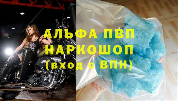 альфа пвп VHQ Бронницы