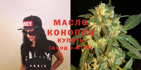 мдма Богородицк