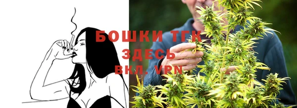 альфа пвп VHQ Бронницы