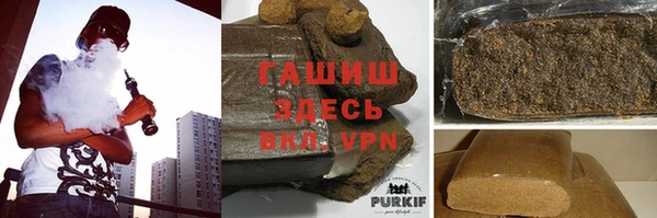 альфа пвп VHQ Бронницы