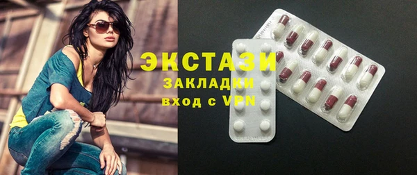 дживик Бугульма