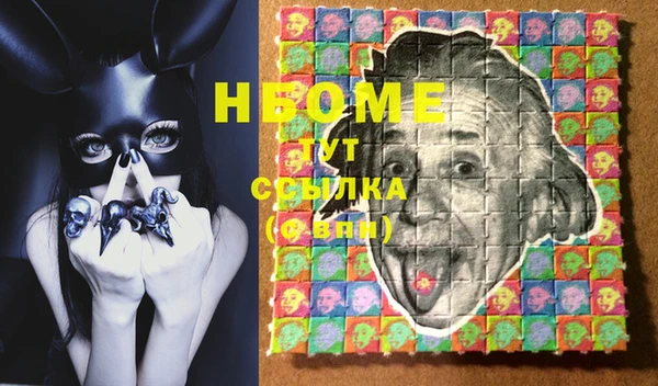 соль курить ск Грязовец
