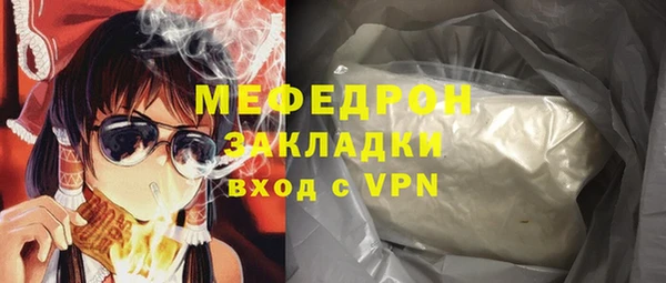 мдма Богородицк