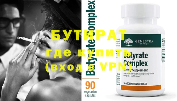 круглые Бородино