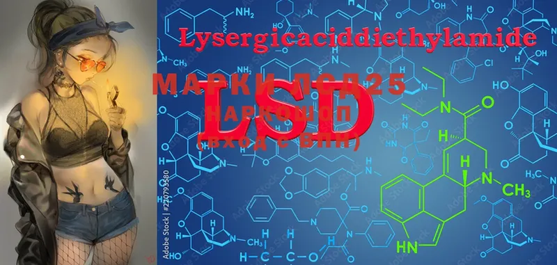 LSD-25 экстази кислота  где купить   Верхний Тагил 