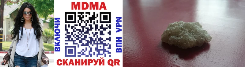 даркнет сайт  Верхний Тагил  МДМА молли 