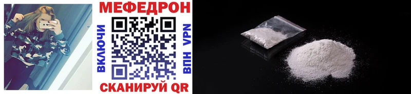 Мефедрон mephedrone  KRAKEN рабочий сайт  Верхний Тагил  закладка 