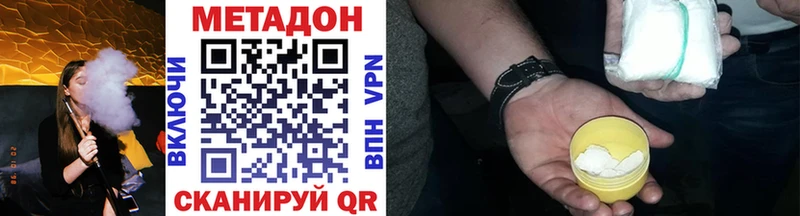 Метадон мёд  Верхний Тагил 