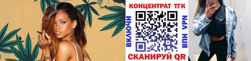 Дистиллят ТГК вейп  Верхний Тагил 