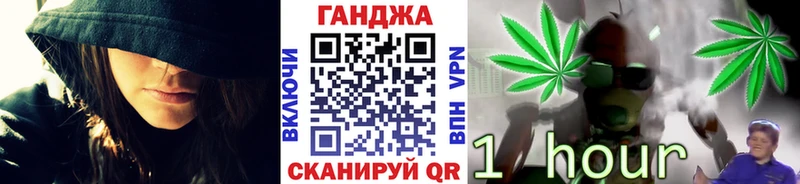 Канабис Ganja  ОМГ ОМГ как войти  площадка формула  Верхний Тагил 